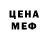 МДМА Molly Seth Wade
