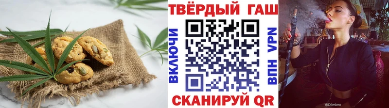 Еда ТГК конопля  Стародуб 