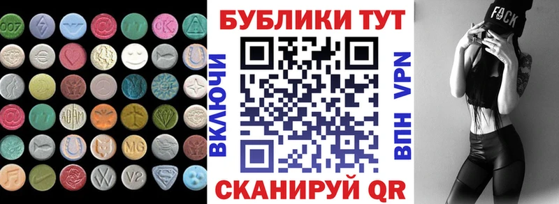 ЭКСТАЗИ Philipp Plein купить цена Стародуб