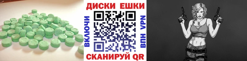 ЭКСТАЗИ XTC Стародуб