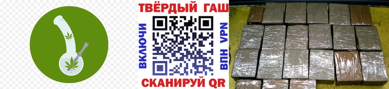Гашиш ice o lator  закладки  Стародуб 