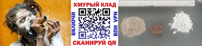 Героин герыч наркошоп Стародуб