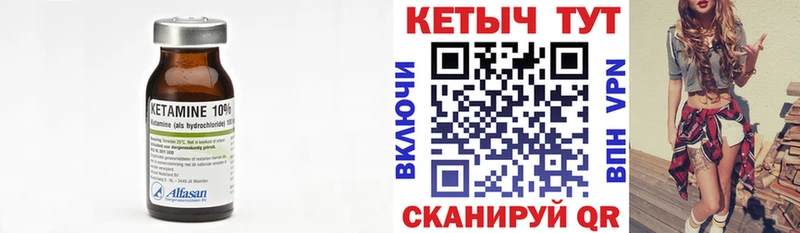 КЕТАМИН ketamine  blacksprut ONION  Стародуб 