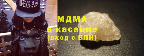 амф Армянск