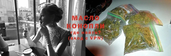 амф Армянск