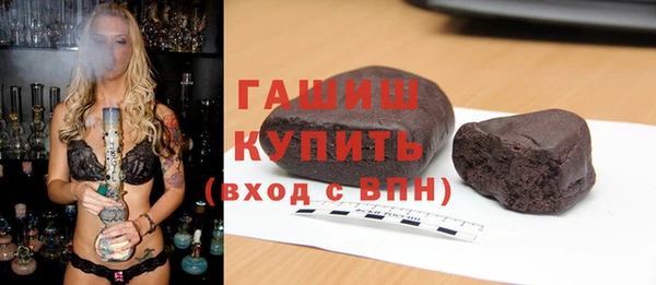 марихуана Арсеньев