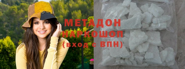 амф Армянск