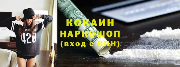 кокаин VHQ Аркадак