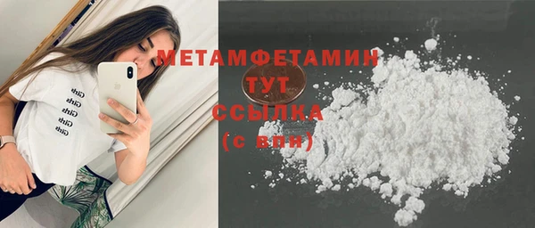 амф Армянск