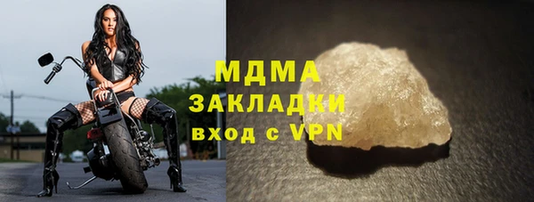 амф Армянск