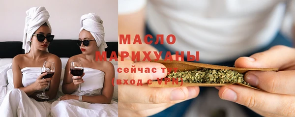 амф Армянск