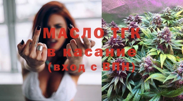 амф Армянск