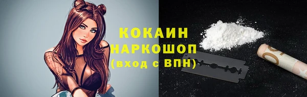 кокаин VHQ Аркадак
