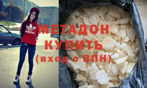 марихуана Арсеньев