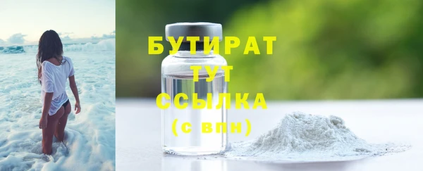 марихуана Арсеньев