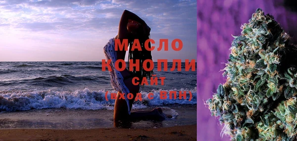 марихуана Арсеньев