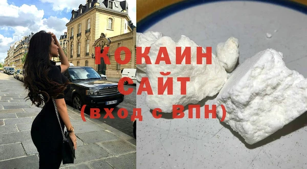 амф Армянск