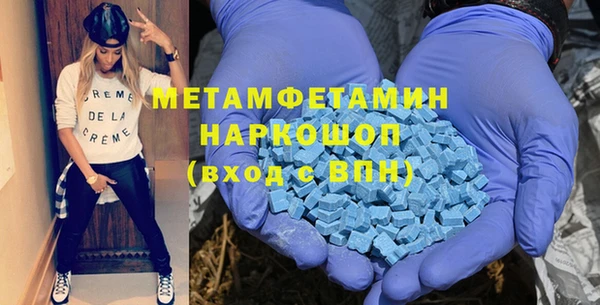 амф Армянск