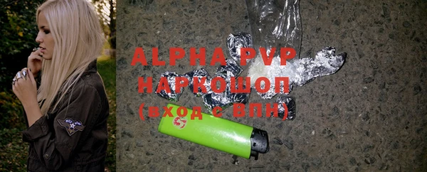 марихуана Арсеньев