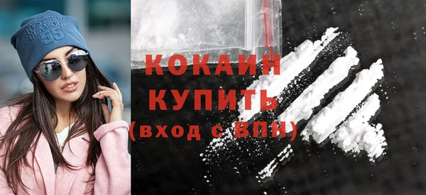 кокаин VHQ Аркадак