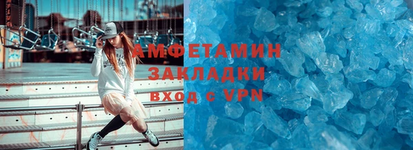 амф Армянск