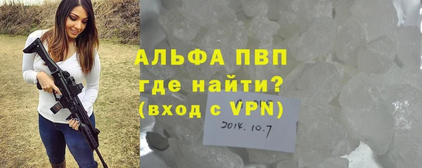 марихуана Арсеньев