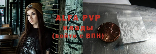 марихуана Арсеньев