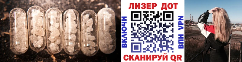 ЛСД экстази ecstasy  Стародуб 