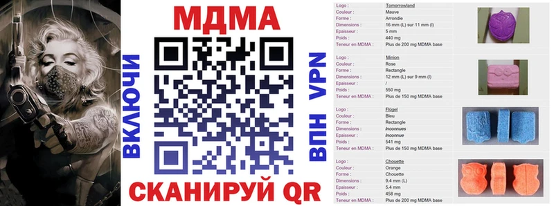 МДМА молли как найти закладки Стародуб