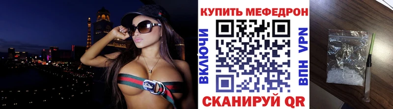 что такое наркотик Стародуб Мефедрон mephedrone