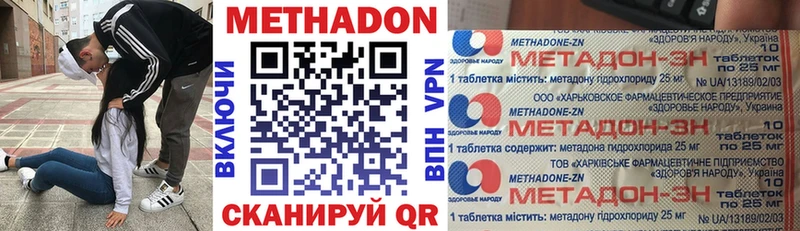 Метадон мёд  Стародуб 