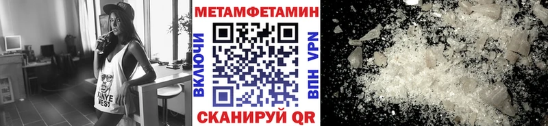 Первитин витя  купить   Стародуб 