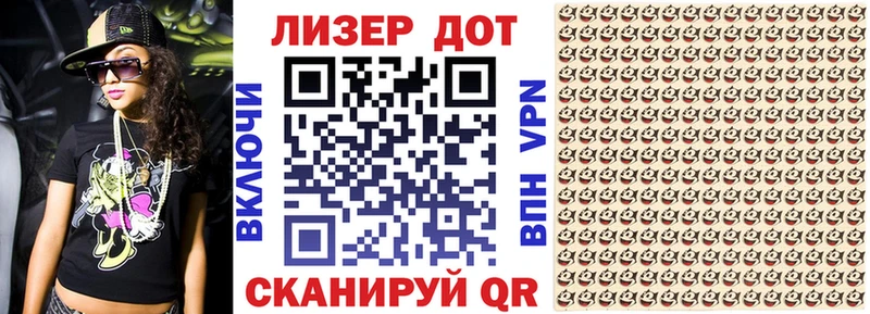 купить наркотик  mega зеркало  Марки NBOMe 1500мкг  Стародуб 