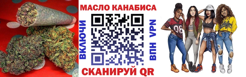 Дистиллят ТГК вейп с тгк  Стародуб 