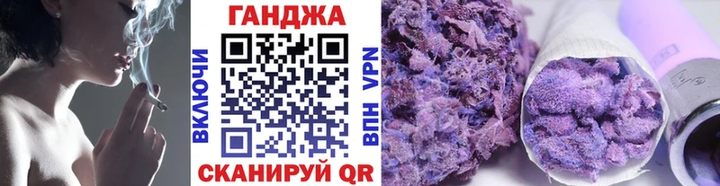 Марихуана гибрид  Стародуб 